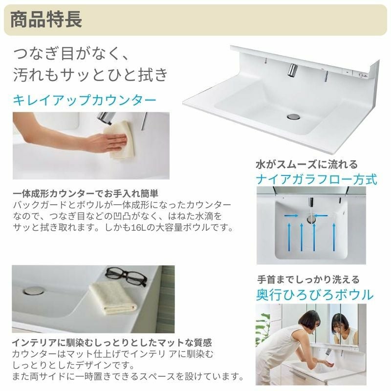洗面台 LIXIL/INAX Crevi クレヴィ 奥行560タイプ 化粧台本体 間口W750mm フルスライドタイプ 即湯プッシュ水栓 一般地仕様 RAFH-755PFY-A リフォーム DIY 9枚目