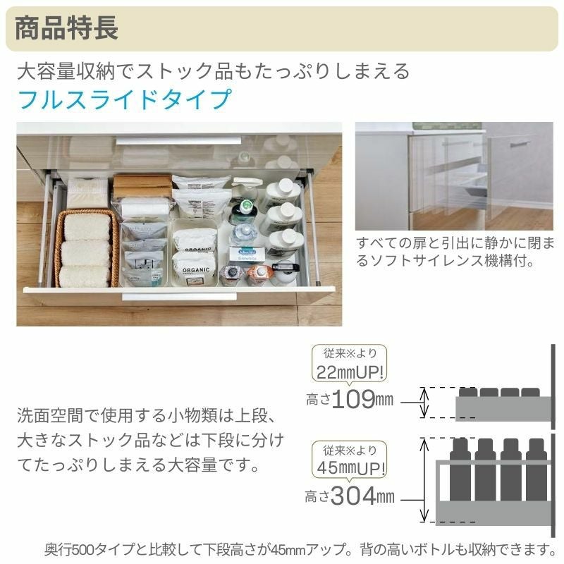 洗面台 LIXIL/リクシル INAX Crevi クレヴィ 奥行560タイプ 化粧台本体+本体上部 間口750mm フルスライド 即湯プッシュ水栓 RAFH-755PFY(N)-A(M) リフォーム おしゃれ
