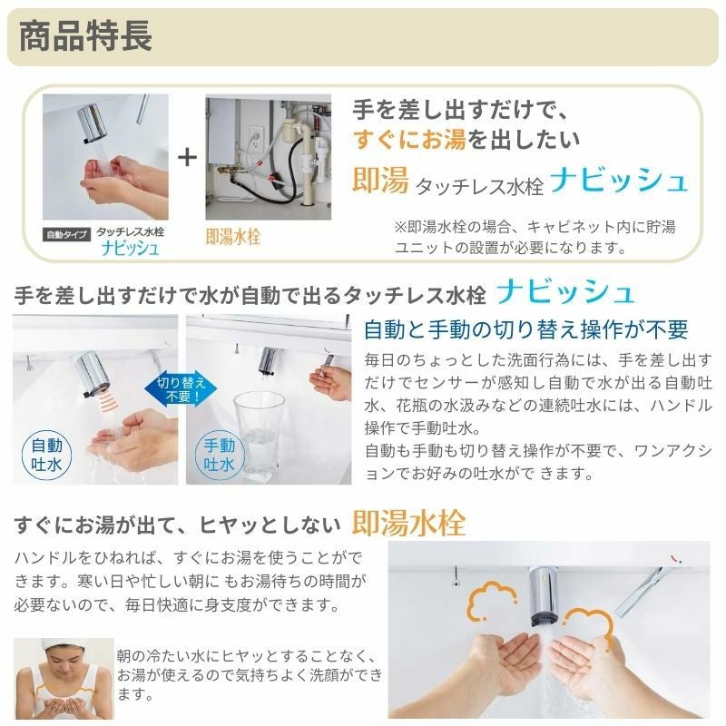 洗面台 LIXIL/リクシル INAX Crevi クレヴィ 奥行560 化粧台+上部 間口750mm フルスライド 即湯タッチレス水栓 RAFH-755JFY(N)-A(M)