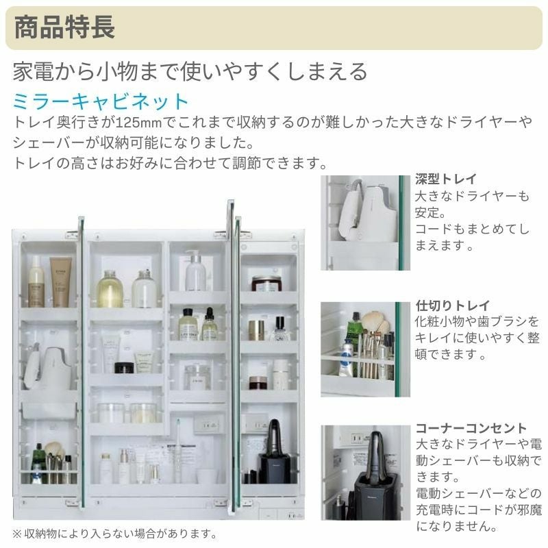 洗面台 LIXIL/リクシル INAX Crevi クレヴィ 奥行560タイプ 化粧台本体+本体上部 間口750mm 引出タイプ プッシュ水栓 RAH-755PY(N)-A(M) 収納 リフォーム おしゃれ