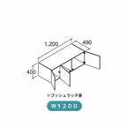 洗面台 LIXIL/INAX Crevi クレヴィ 奥行500タイプ アッパーキャビネット 間口W1200×D490×H400mm RBU-1205C 収納 洗面化粧台 リフォーム DIY 2枚目