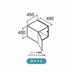 洗面台 LIXIL/INAX Crevi クレヴィ 奥行500タイプ アッパーキャビネット 間口W450×D490×H400mm RBU-455C 収納 洗面化粧台 リフォーム DIY 2枚目