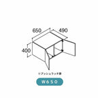 洗面台 LIXIL/INAX Crevi クレヴィ 奥行500タイプ アッパーキャビネット 間口W650×D490×H400mm RBU-655C 収納 洗面化粧台 リフォーム DIY 2枚目