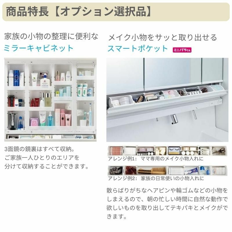 洗面台 LIXIL/リクシル INAX Crevi クレヴィ 奥行500 化粧台本体+本体上部 間口1200mm 引出 タッチレス水栓 RBH-1205JY(N)-A(M) おしゃれ