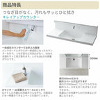 洗面台 LIXIL/INAX Crevi クレヴィ 奥行500タイプ 化粧台本体 間口W750mm 引出タイプ 即湯シングルレバーシャワー水栓 一般地仕様 RBH-755SFY-A リフォーム DIY 9枚目