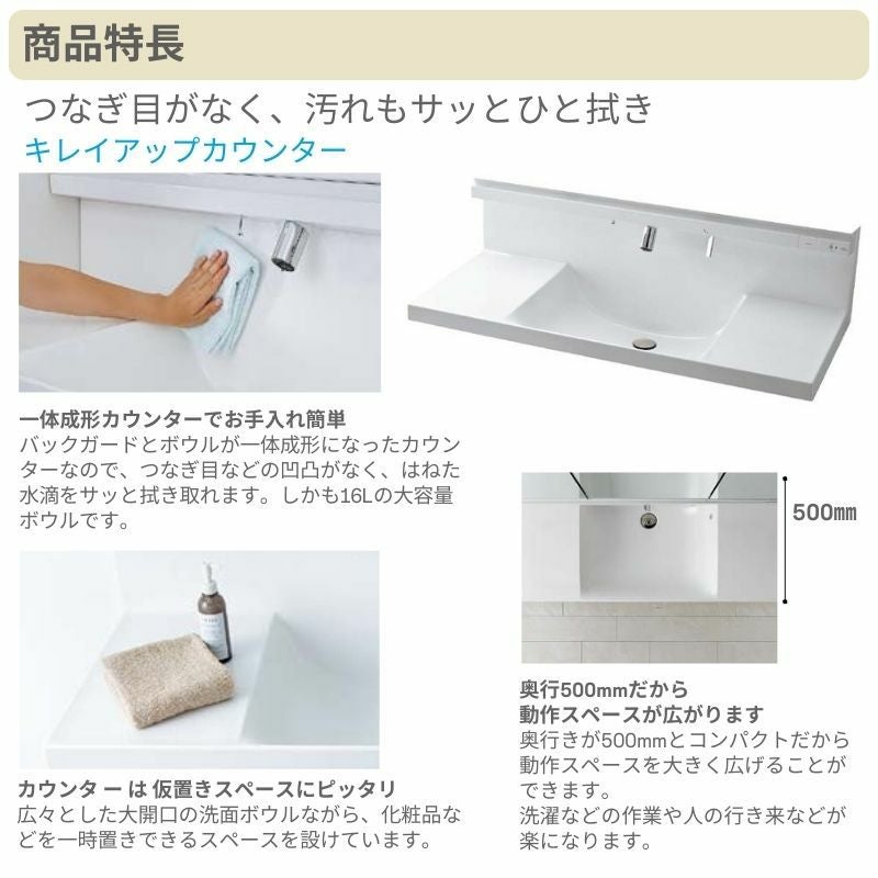 洗面台 LIXIL/INAX Crevi クレヴィ 奥行500タイプ 化粧台本体 間口W1000mm フルスライドタイプ タッチレス水栓 一般地仕様 RBFH-1005JY-A リフォーム DIY 9枚目