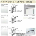 洗面台 LIXIL/INAX Crevi クレヴィ 奥行500タイプ 化粧台本体 間口W750mm フルスライドタイプ シングルレバーシャワー水栓 一般地仕様 RBFH-755SY-A DIY 3枚目