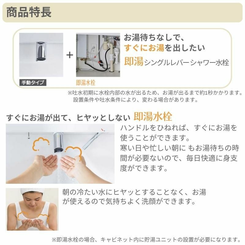 洗面台 LIXIL/INAX Crevi クレヴィ 奥行500タイプ 化粧台本体 間口W900mm フルスライドタイプ 即湯シングルレバーシャワー水栓 一般地仕様 RBFH-905SFY-A DIY 11枚目
