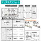 リフォームシャッター 電動  WS1215～2000×HS1701～2396mm 片入隅納まり オーダーサイズ LIXIL TOSTEM 簡単 防犯 耐風 アルミサッシ 雨戸 後付け 8枚目