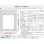 リフォームシャッター 電動 WS1159～2000×HS1621～1700mm バルコニー標準納まり オーダーサイズ LIXIL TOSTEM 簡単 防犯 耐風 アルミサッシ 雨戸 後付け 9枚目
