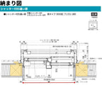 シャッター付引違い窓 半外付 12809 エピソードⅡ ＮＥＯ－Ｒ W1320×H970 mm YKKap 断熱 樹脂アルミ複合 サッシ シャッター 引き違い 窓 リフォーム DIY 12枚目