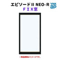 ＦＩＸ窓 半外付 06015 エピソードⅡ ＮＥＯ－Ｒ W640×H1570 mm YKKap 断熱 樹脂アルミ複合 サッシ ＦＩＸ 窓 リフォーム DIY