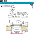 縦すべり出し窓（カムラッチ） 半外付 02309 エピソードⅡ ＮＥＯ－Ｒ W275×H970 mm YKKap 断熱 樹脂アルミ複合 サッシ たてすべり出し 窓 リフォーム DIY 12枚目