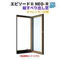 縦すべり出し窓（オペレーター） 半外付 02613 エピソードⅡ ＮＥＯ－Ｒ W300×H1370 mm YKKap 断熱 樹脂アルミ複合 サッシ たてすべり出し 窓 リフォーム DIY