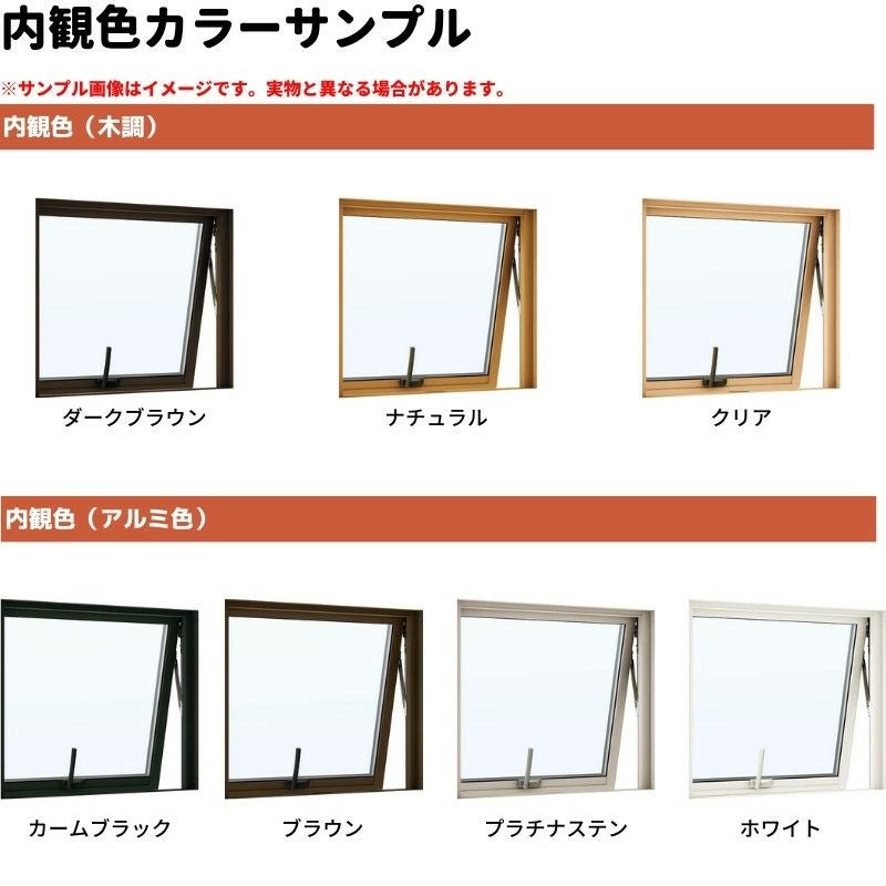 すべり出し窓（カムラッチ） 半外付 06905 エピソードⅡ ＮＥＯ－Ｒ W730×H570 mm YKKap 断熱 樹脂アルミ複合 サッシ すべり出し 窓 リフォーム DIY 5枚目