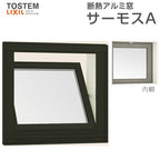 内倒し窓 06003 サーモスA W640×H370mm 複層ガラス アルミサッシ リクシル トステム LIXIL TOSTEM 断熱 窓サッシ リフォーム DIY