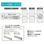 後付け リフォームシャッター 手動 WS899~2000×HS1694~1700mm 三方枠ボックス下げ納まり オーダーサイズ LIXIL TOSTEM 簡単 防犯 耐風 アルミサッシ 雨戸 8枚目