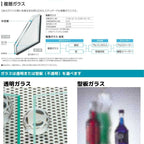 引違い窓 半外付 特注 W1201～1500×H1871～2070 mm エピソードⅡ ＮＥＯ オーダーサイズ YKKap 断熱 テラスタイプ 樹脂アルミ複合サッシ YKK 引き違い DIY 7枚目