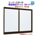引違い窓 内付型 特注 W1201～1500×H681～970 mm 簡易限定サッシ 3H-V オーダーサイズ YKKap 単板ガラス アルミサッシ 倉庫 仮設 工場 YKK 引き違い DIY