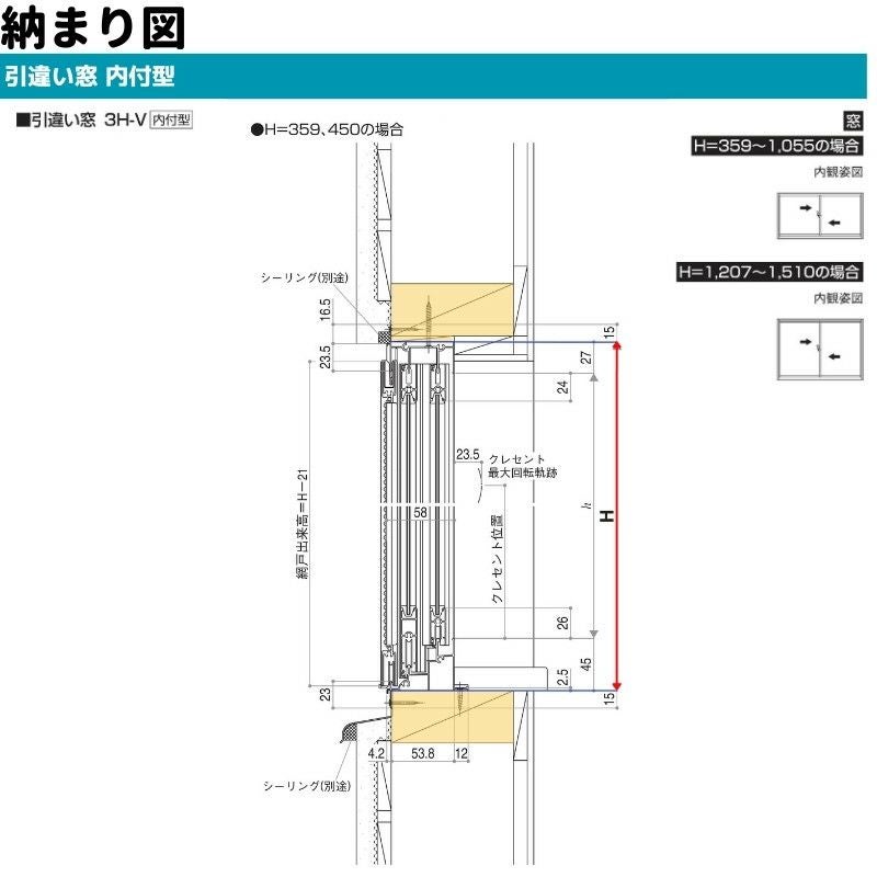 引違い窓 内付型 特注 W901～1200×H1171～1370 mm 簡易限定サッシ 3H-V オーダーサイズ YKKap 単板ガラス アルミサッシ 倉庫 仮設 工場 YKK 引き違い DIY 4枚目