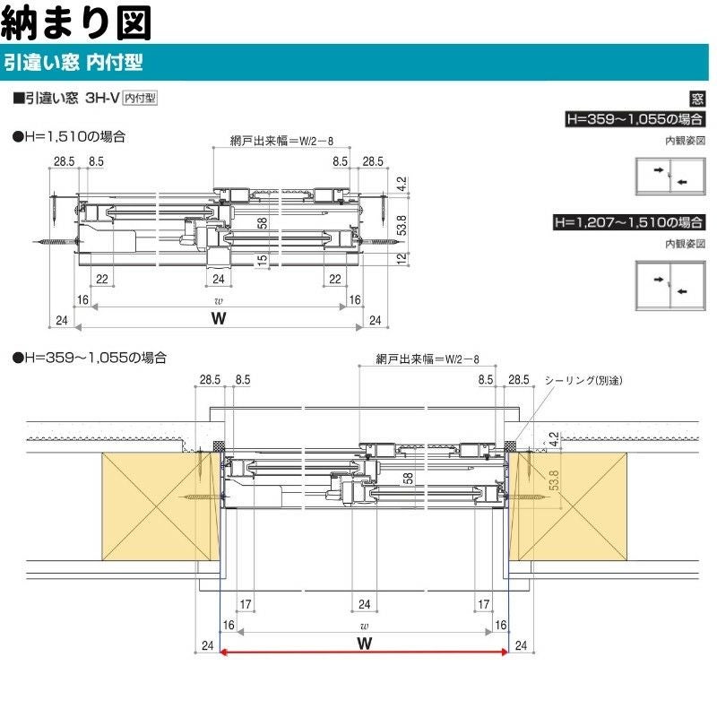 引違い窓 内付型 特注 W901～1200×H1171～1370 mm 簡易限定サッシ 3H-V オーダーサイズ YKKap 単板ガラス アルミサッシ 倉庫 仮設 工場 YKK 引き違い DIY 5枚目