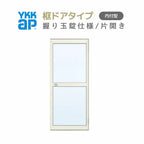 玄関ドア 勝手口 2HD 78518 W785×H1840ｍｍ 框ドアタイプ 握り玉錠仕様 片開き ランマ無 内付型 YKK YKKap シンプル 倉庫 物置 店舗 ドア リフォーム