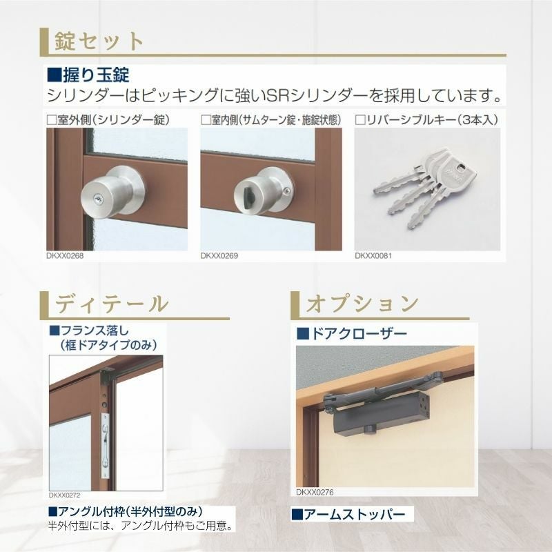 玄関ドア 勝手口 2HD 78518 W785×H1840ｍｍ 框ドアタイプ 握り玉錠仕様 片開き ランマ無 半外付型 YKK YKKap シンプル 倉庫 物置 店舗 ドア リフォーム 4枚目