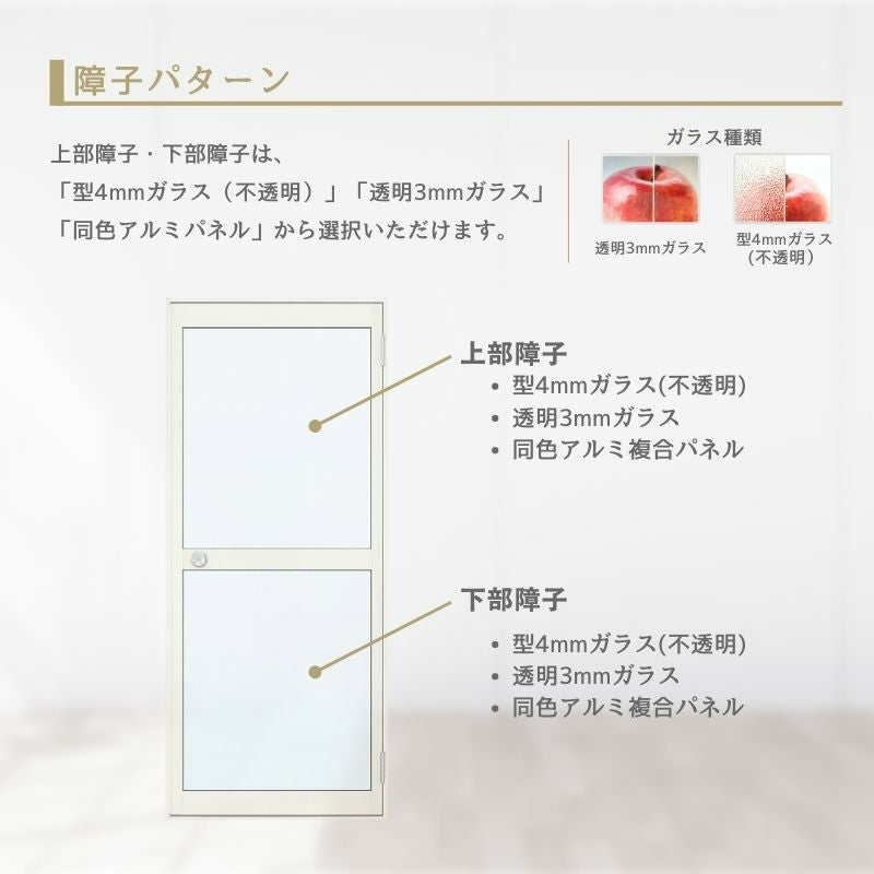 玄関ドア 勝手口 2HD 73018 W730×H1840ｍｍ 框ドアタイプ 握り玉錠仕様 片開き ランマ無 半外付型 YKK YKKap シンプル 倉庫 物置 店舗 ドア リフォーム 3枚目