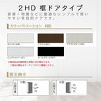 玄関ドア 勝手口 2HD 65018 W650×H1840ｍｍ 框ドアタイプ 握り玉錠仕様 片開き ランマ無 内付型 YKK YKKap シンプル 倉庫 物置 店舗 ドア リフォーム 2枚目