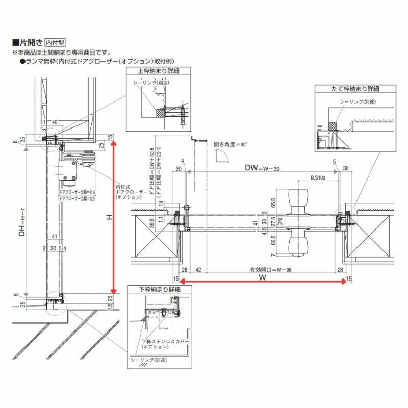 玄関ドア 勝手口 2HD 65018 W650×H1840ｍｍ 框ドアタイプ 握り玉錠仕様 片開き ランマ無 内付型 YKK YKKap シンプル 倉庫 物置 店舗 ドア リフォーム 7枚目