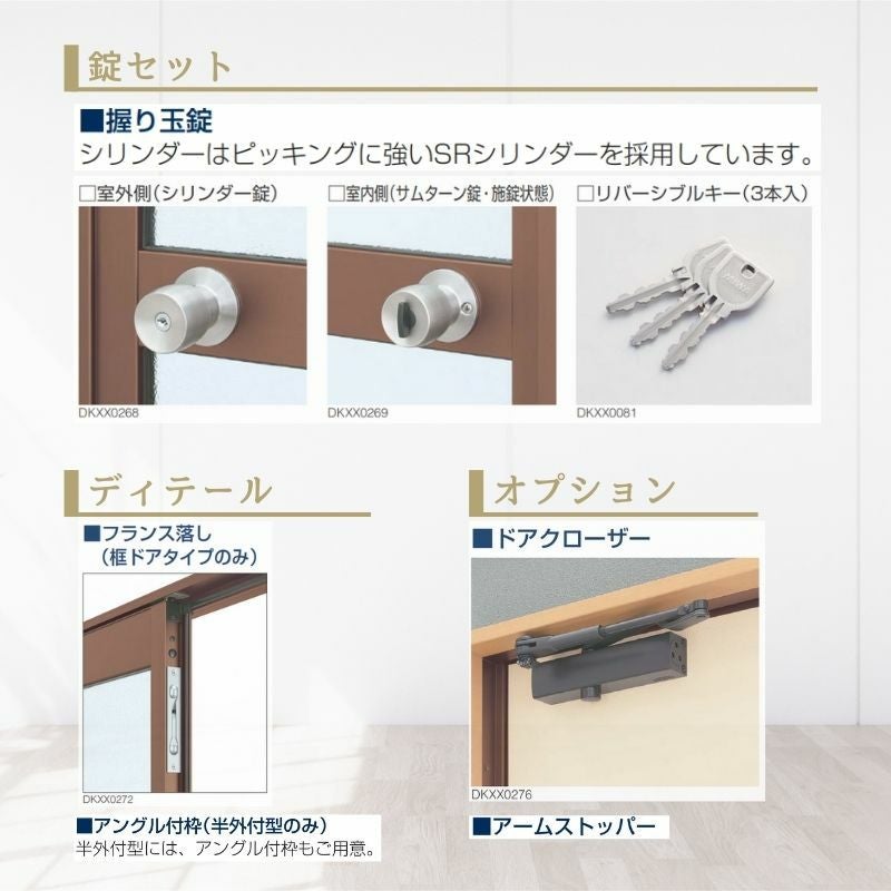 玄関ドア 勝手口 2HD 12318 W1235×H1840ｍｍ 框ドアタイプ 握り玉錠仕様 親子 ランマ無 内付型 YKK YKKap シンプル 倉庫 物置 店舗 ドア リフォーム 4枚目