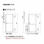 玄関ドア 勝手口 2HD 12318 W1235×H1840ｍｍ 框ドアタイプ 握り玉錠仕様 親子 ランマ無 内付型 YKK YKKap シンプル 倉庫 物置 店舗 ドア リフォーム 6枚目
