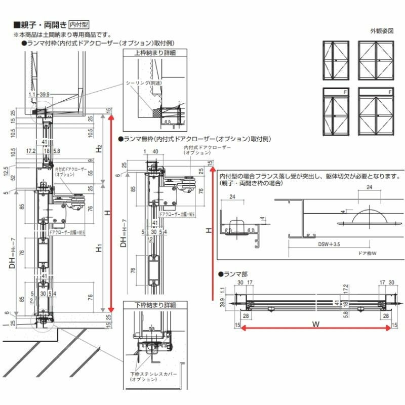 玄関ドア 勝手口 2HD 12318 W1235×H1840ｍｍ 框ドアタイプ 握り玉錠仕様 親子 ランマ無 内付型 YKK YKKap シンプル 倉庫 物置 店舗 ドア リフォーム 7枚目