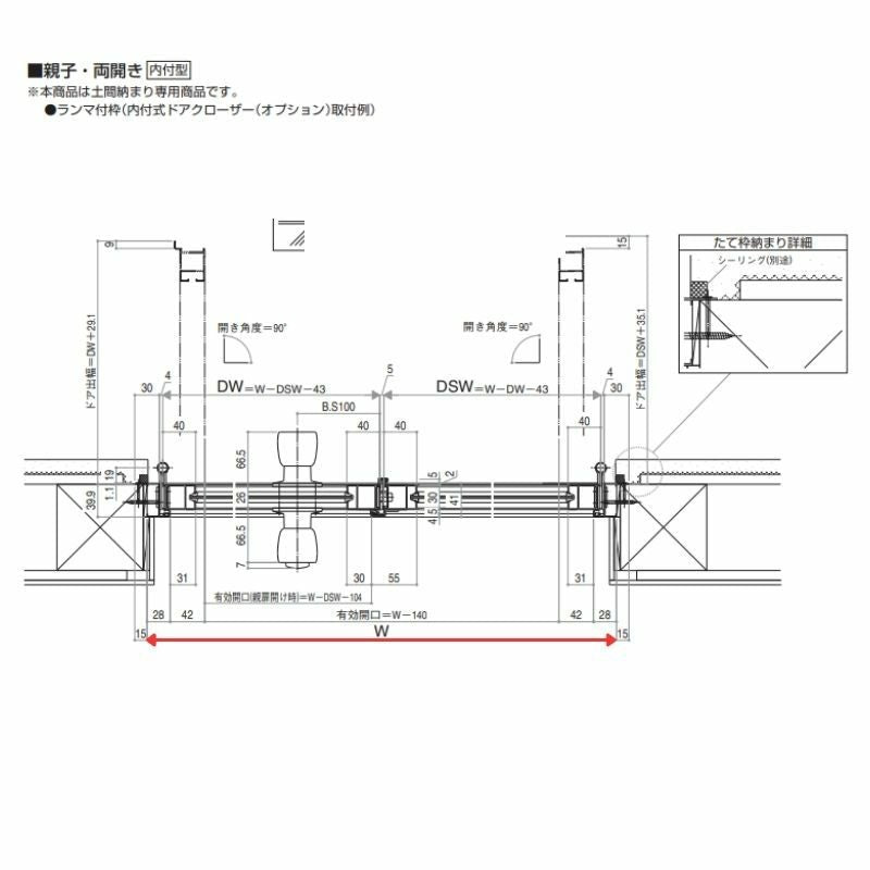 玄関ドア 勝手口 2HD 12318 W1235×H1840ｍｍ 框ドアタイプ 握り玉錠仕様 親子 ランマ無 内付型 YKK YKKap シンプル 倉庫 物置 店舗 ドア リフォーム 8枚目