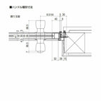 玄関ドア 勝手口 2HD 12318 W1235×H1840ｍｍ 框ドアタイプ 握り玉錠仕様 親子 ランマ無 内付型 YKK YKKap シンプル 倉庫 物置 店舗 ドア リフォーム 9枚目