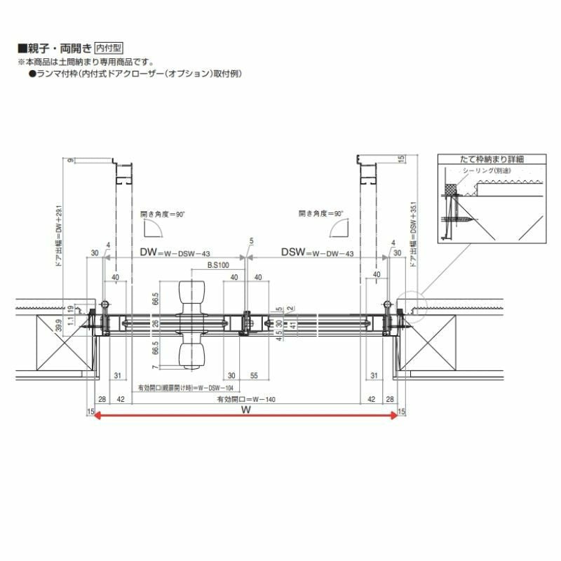 玄関ドア 勝手口 2HD 16920 W1690×H2007ｍｍ 框ドアタイプ 握り玉錠仕様 両開き ランマ無 内付型 YKK YKKap シンプル 倉庫 物置 店舗 ドア リフォーム 8枚目