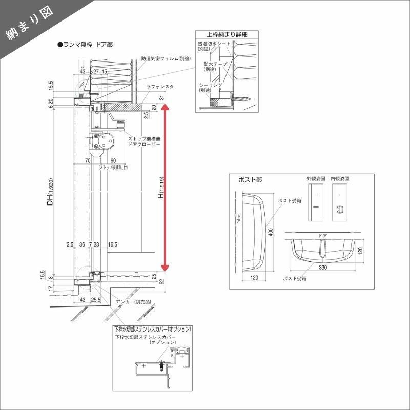 アパート用玄関ドア 2SD-Ⅱ C71型 W785×H1919mm 手動錠 断熱仕様D４ 非防火仕様 ランマ無  YKK YKKap 集合住宅ドア おしゃれ かっこいい 防犯 リフォーム 10枚目