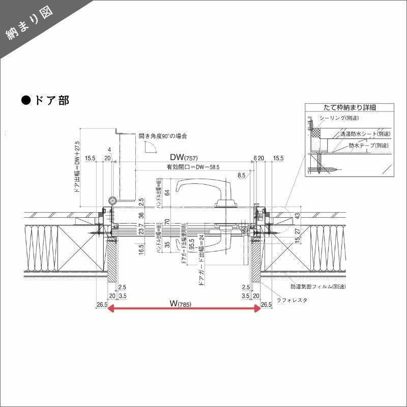 アパート用玄関ドア 2SD-Ⅱ C71型 W785×H1919mm 手動錠 断熱仕様D４ 非防火仕様 ランマ無  YKK YKKap 集合住宅ドア おしゃれ かっこいい 防犯 リフォーム 11枚目