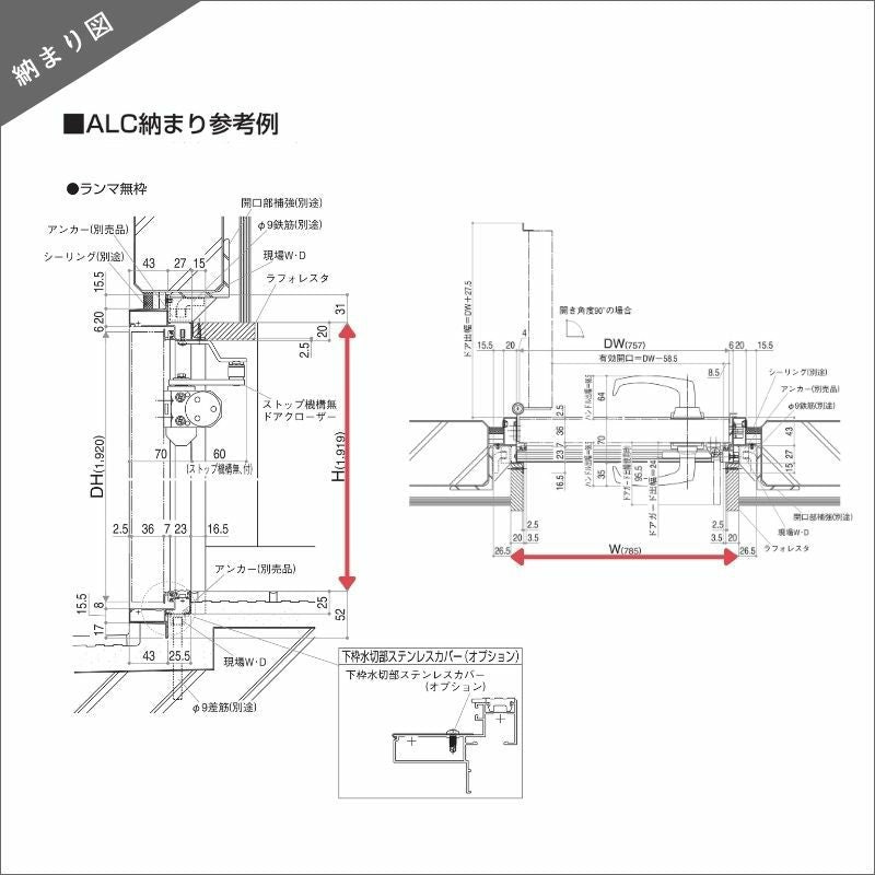 アパート用玄関ドア 2SD-Ⅱ C71型 W785×H1919mm 手動錠 断熱仕様D４ 非防火仕様 ランマ無  YKK YKKap 集合住宅ドア おしゃれ かっこいい 防犯 リフォーム 12枚目