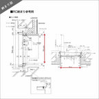 アパート用玄関ドア 2SD-Ⅱ C72型 W785×H1919mm 手動錠 断熱仕様D４ 非防火仕様 ランマ無  YKK YKKap 集合住宅ドア おしゃれ かっこいい 防犯 リフォーム 13枚目