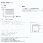 ガレージシャッター 電動 W2301～2700×H2001～2500mm 外部付木造用壁後付 アルミスラット 単窓仕様 オーダーサイズ 住宅用 LIXIL リクシル 車庫 リフォーム DIY 7枚目