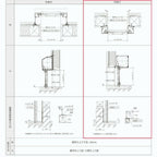 ガレージシャッター 電動 W2301～2700×H2001～2500mm 内部付木造用躯体直付 アルミスラット 単窓仕様 オーダーサイズ 住宅用 LIXIL リクシル 車庫 リフォーム DIY 8枚目