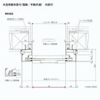 ガレージシャッター 電動 W2301～2700×H2001～2500mm 内部付木造用躯体直付 アルミスラット 単窓仕様 オーダーサイズ 住宅用 LIXIL リクシル 車庫 リフォーム DIY 11枚目