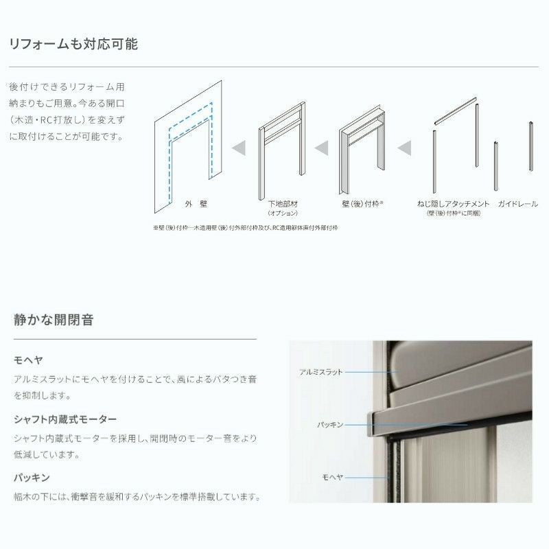 ガレージシャッター 手動 W855～2000×H824～2000mm 外部付木造用躯体直付 アルミスラット 単窓仕様 オーダーサイズ 住宅用 LIXIL リクシル 車庫 リフォーム DIY 5枚目