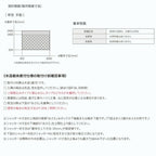 ガレージシャッター 手動 W855～2000×H824～2000mm 外部付木造用躯体直付 アルミスラット 単窓仕様 オーダーサイズ 住宅用 LIXIL リクシル 車庫 リフォーム DIY 7枚目