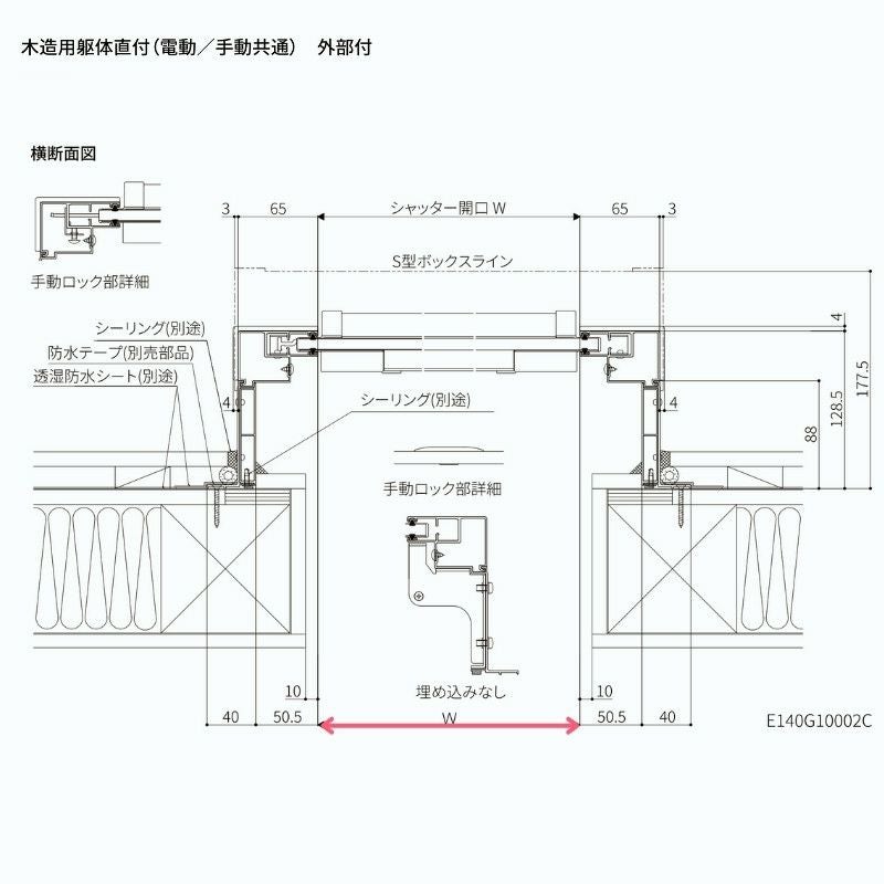 ガレージシャッター 手動 W855～2000×H824～2000mm 外部付木造用躯体直付 アルミスラット 単窓仕様 オーダーサイズ 住宅用 LIXIL リクシル 車庫 リフォーム DIY 11枚目