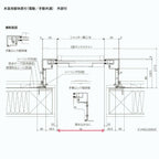 ガレージシャッター 手動 W3001～3300×H824～2000mm 外部付木造用躯体直付 アルミスラット 単窓仕様 オーダーサイズ 住宅用 LIXIL リクシル 車庫 リフォーム DIY 11枚目
