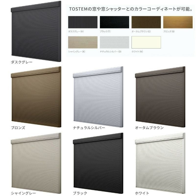 ガレージシャッター 手動 W3301～3500×H2001～2400mm 外部付木造用壁後付 アルミスラット 単窓仕様 オーダーサイズ 住宅用 LIXIL リクシル 車庫 リフォーム DIY 2枚目