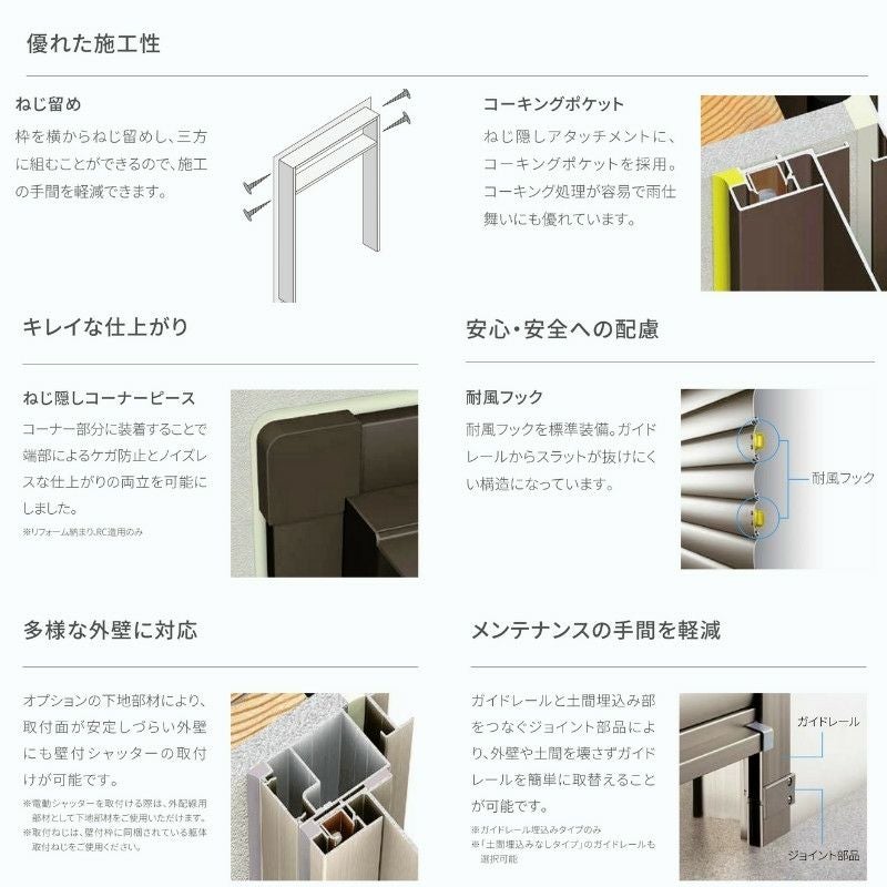 ガレージシャッター 手動 W3301～3500×H2001～2400mm 外部付木造用壁後付 アルミスラット 単窓仕様 オーダーサイズ 住宅用 LIXIL リクシル 車庫 リフォーム DIY 4枚目