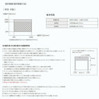 ガレージシャッター 手動 W3001～3300×H2001～2400mm 内部付木造用壁後付 アルミスラット 単窓仕様 オーダーサイズ 住宅用 LIXIL リクシル 車庫 リフォーム DIY 7枚目